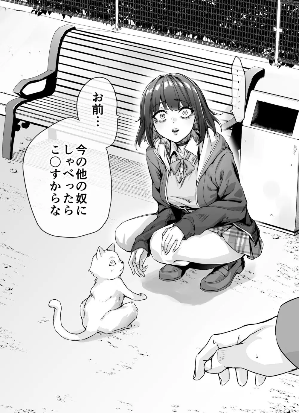 健全ラブコメ漫画で省かれがちなHシーンがっつり描いたらこうなった-エロ同人6