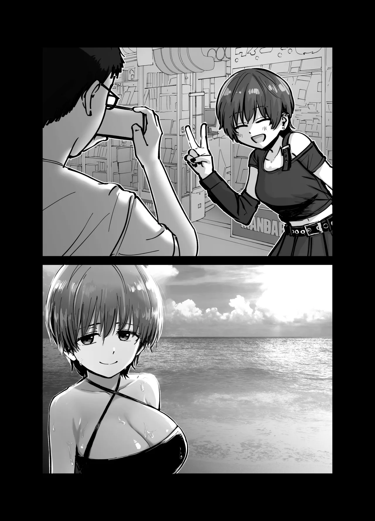 托卵の娘-エロ同人10