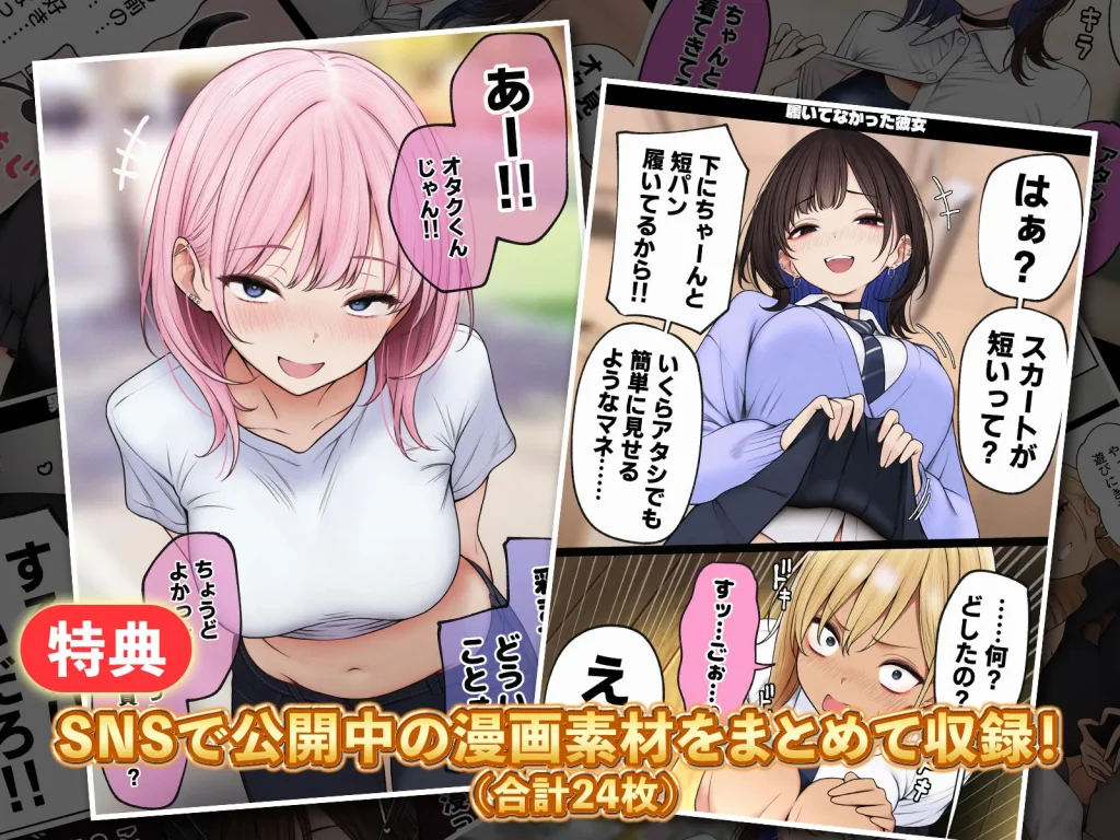 僕の部屋が幼馴染ギャルのヤリ部屋になった話9