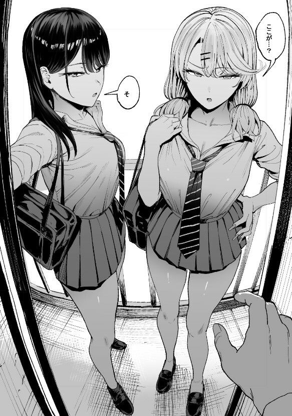 入り浸りギャルにま〇こ使わせて貰う話3-2