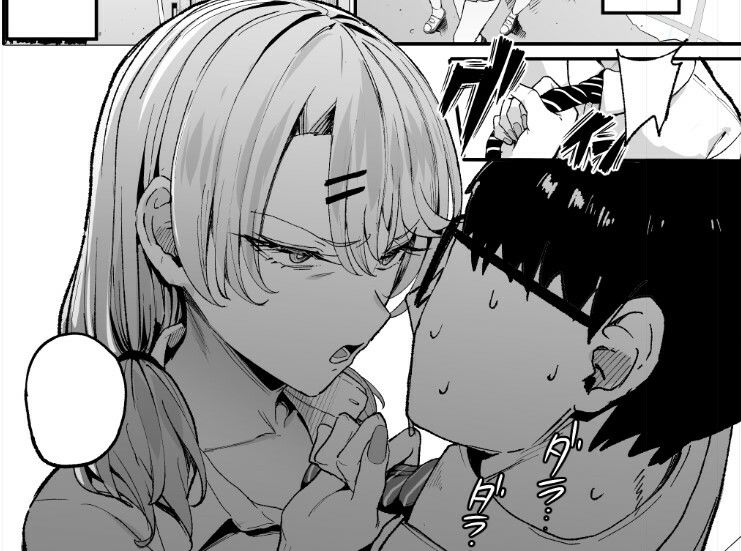 入り浸りギャルにま〇こ使わせて貰う話3-4