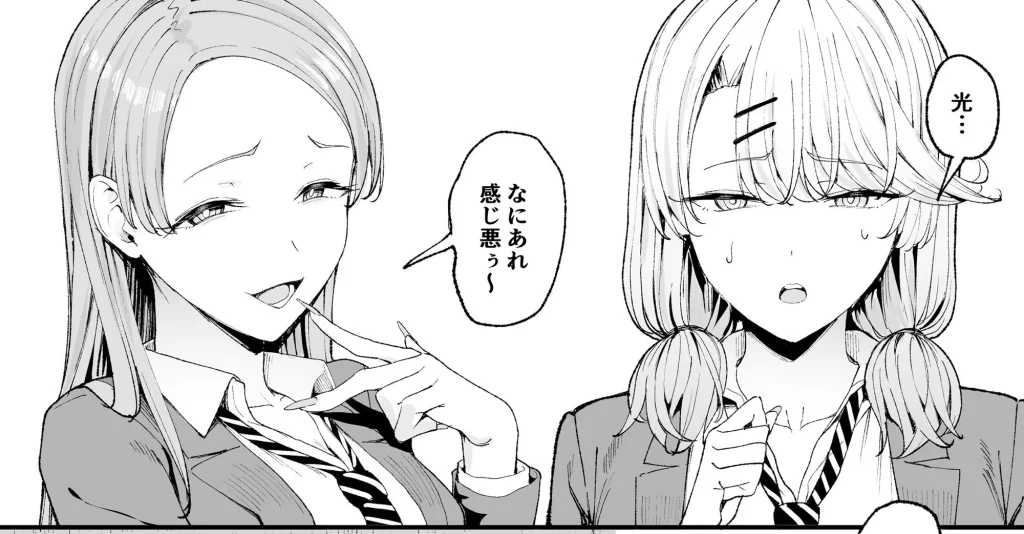 入り浸りギャルにま〇こ使わせて貰う話42