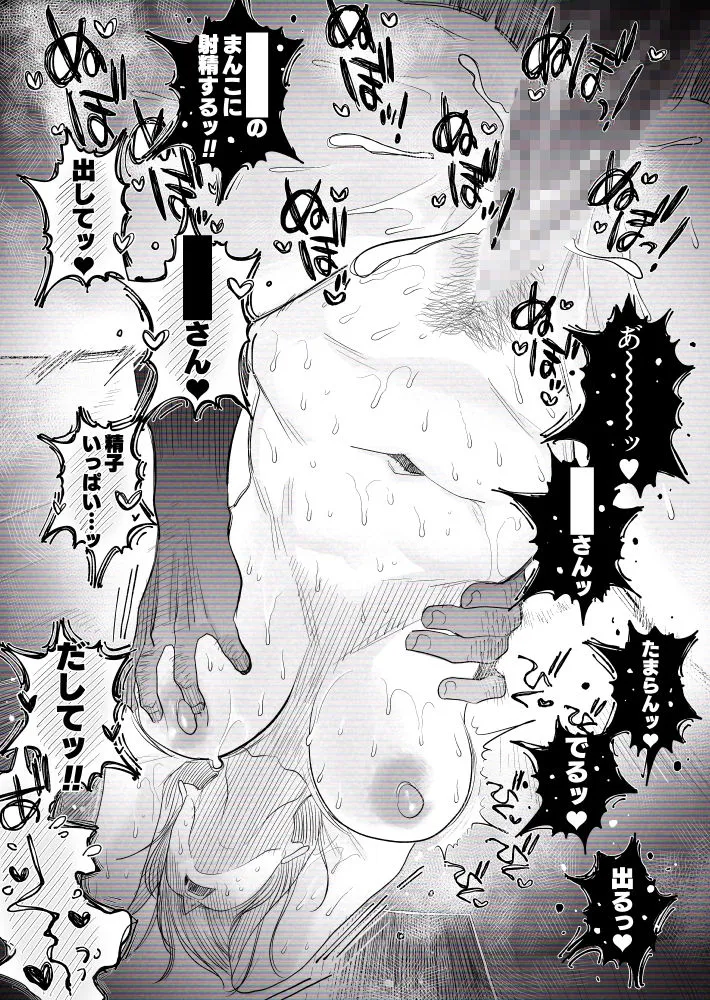 【個人撮影】うちのギャル妻（30）が結婚記念日に浮気SEXした隠し撮り映像10