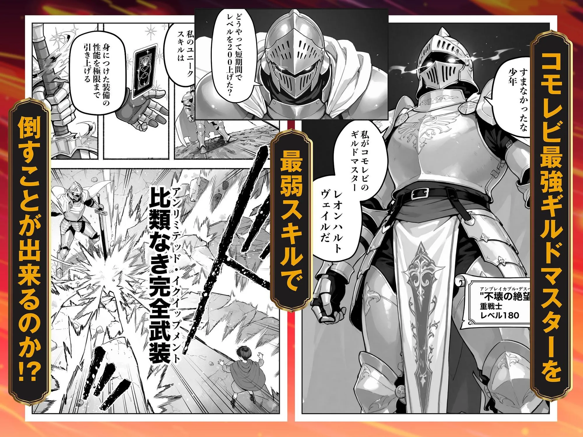 異世界で最弱スキルしかもらえなかった俺、SSSレアカードを手に入れたのでセックス王を目指すことにする。28
