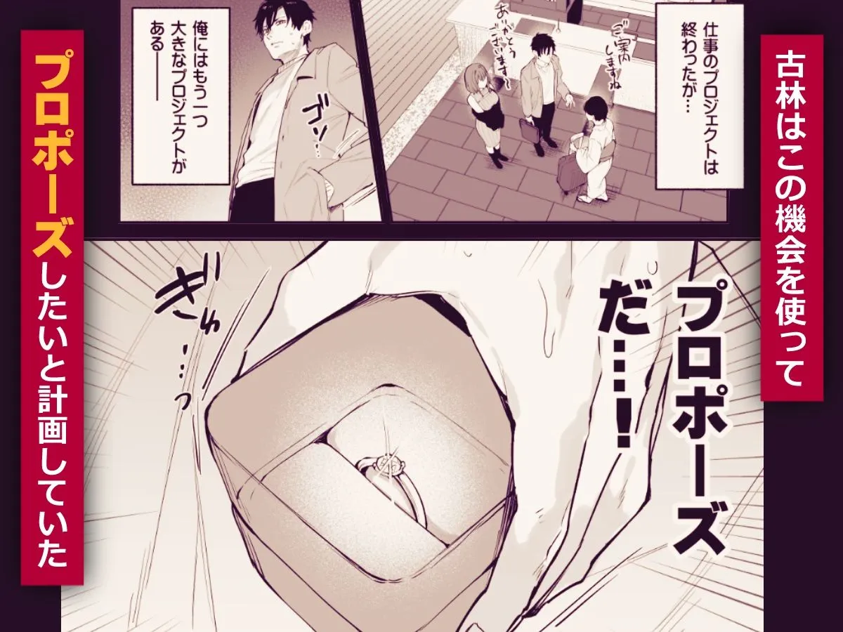 この恋に気づいてくれた3