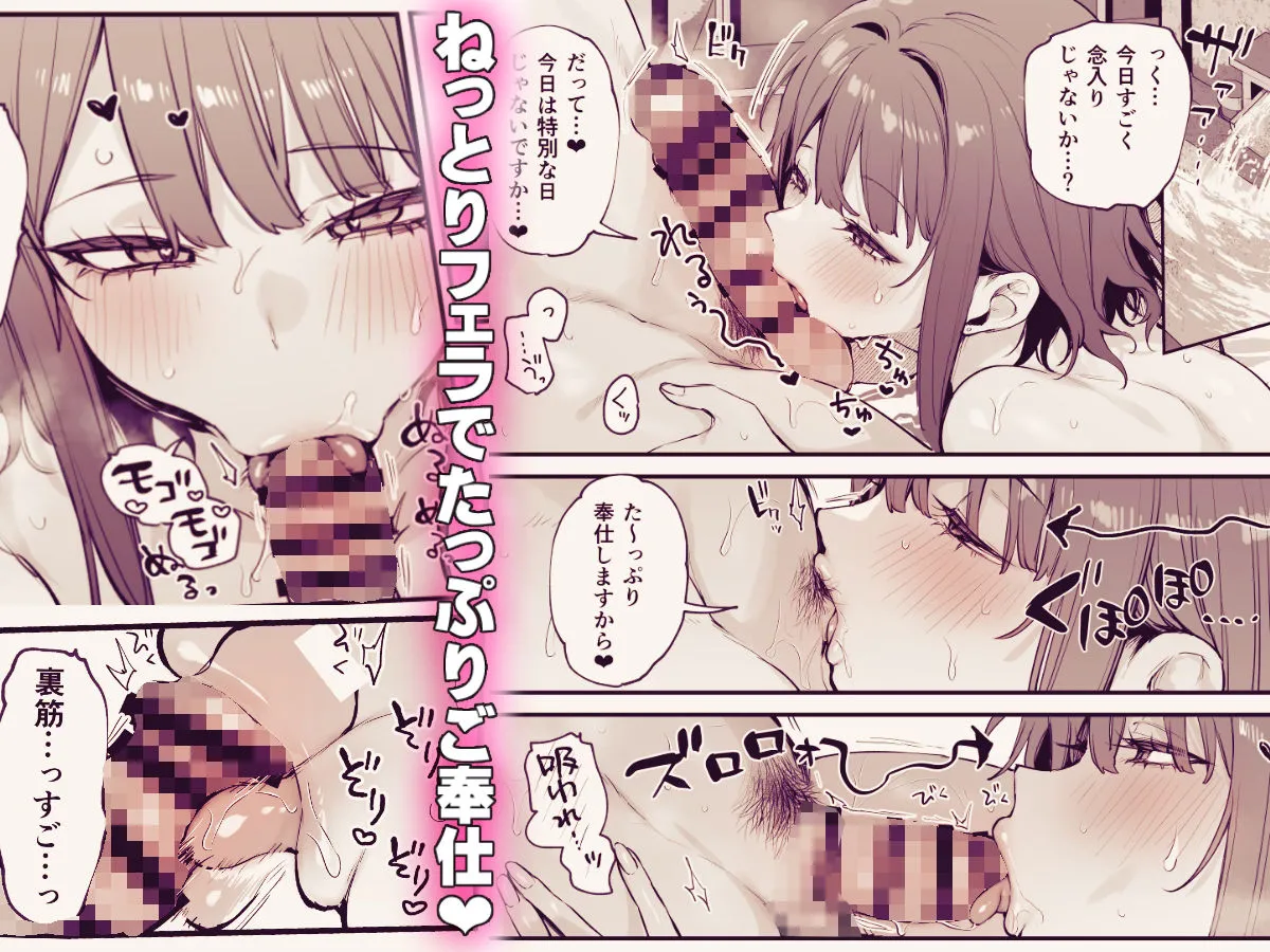 この恋に気づいてくれた6