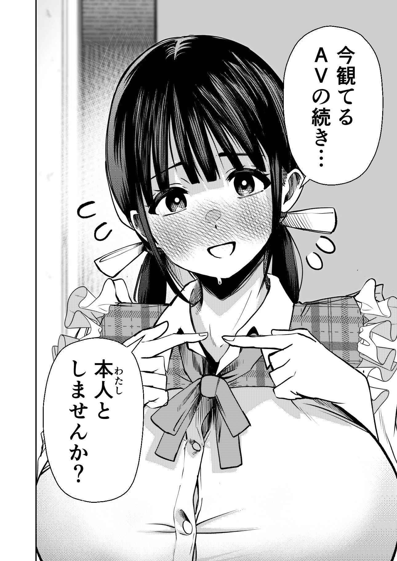 個室ビデオでAV観てたらまさかの本人登場！？10