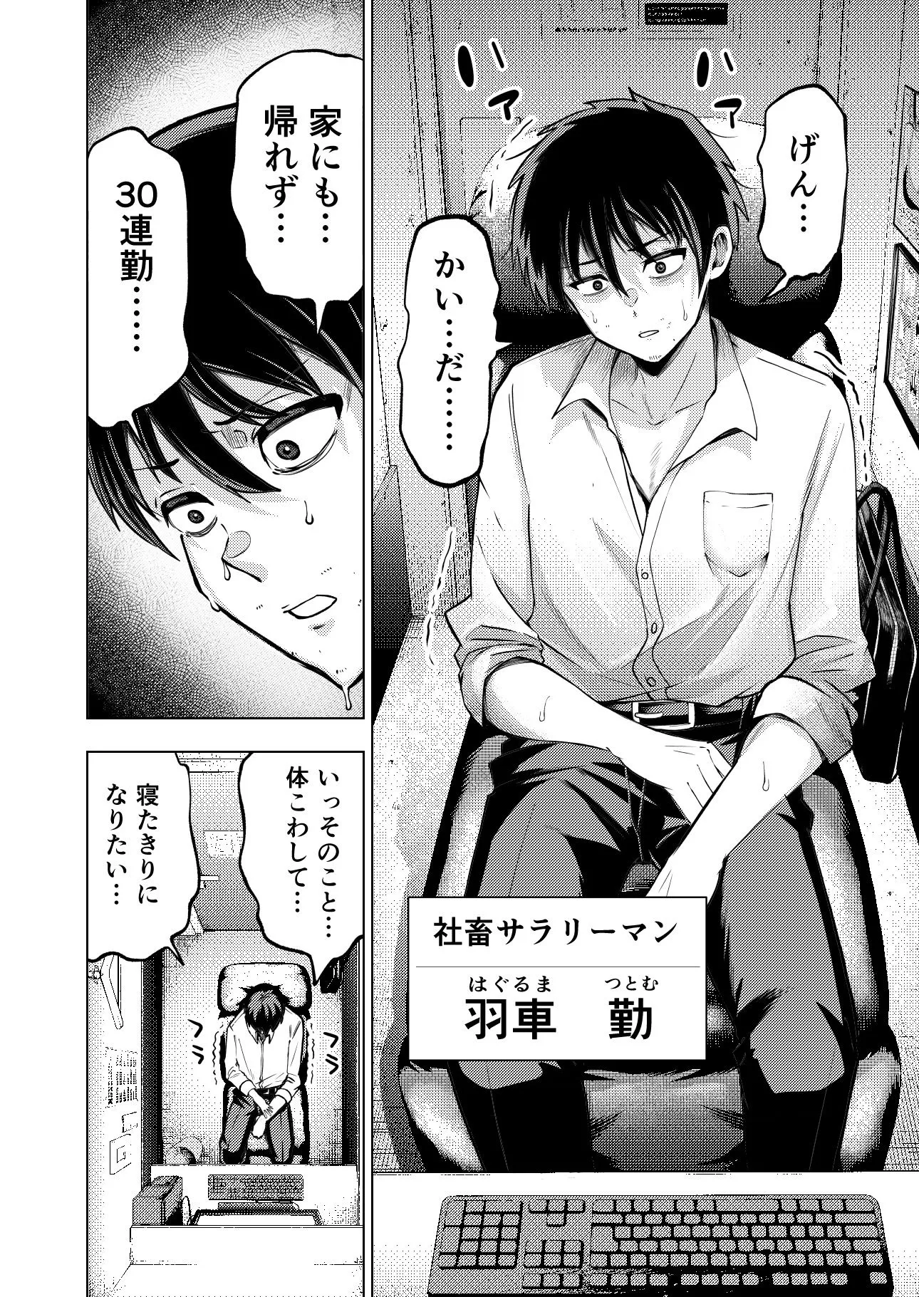 個室ビデオでAV観てたらまさかの本人登場！？2