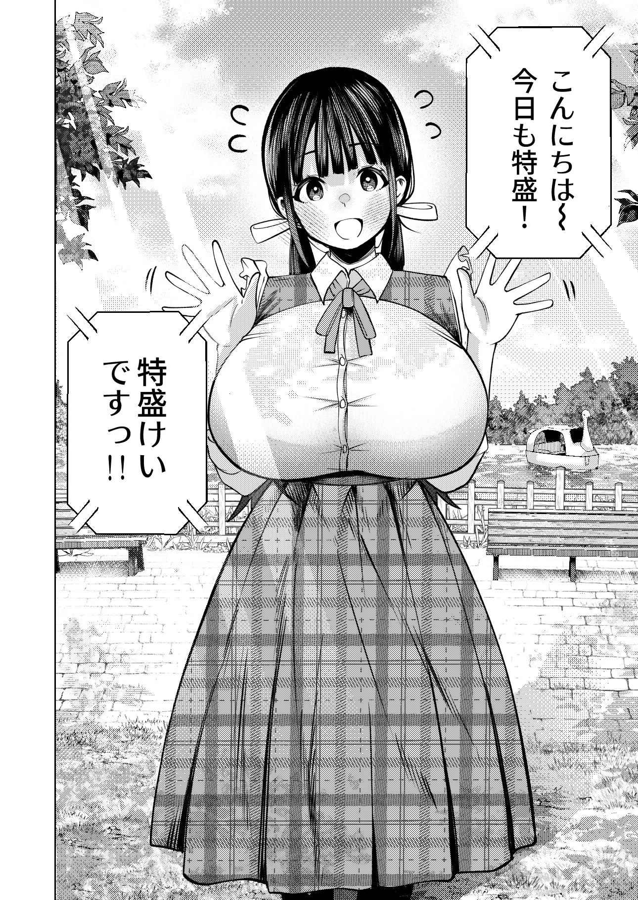 個室ビデオでAV観てたらまさかの本人登場！？4