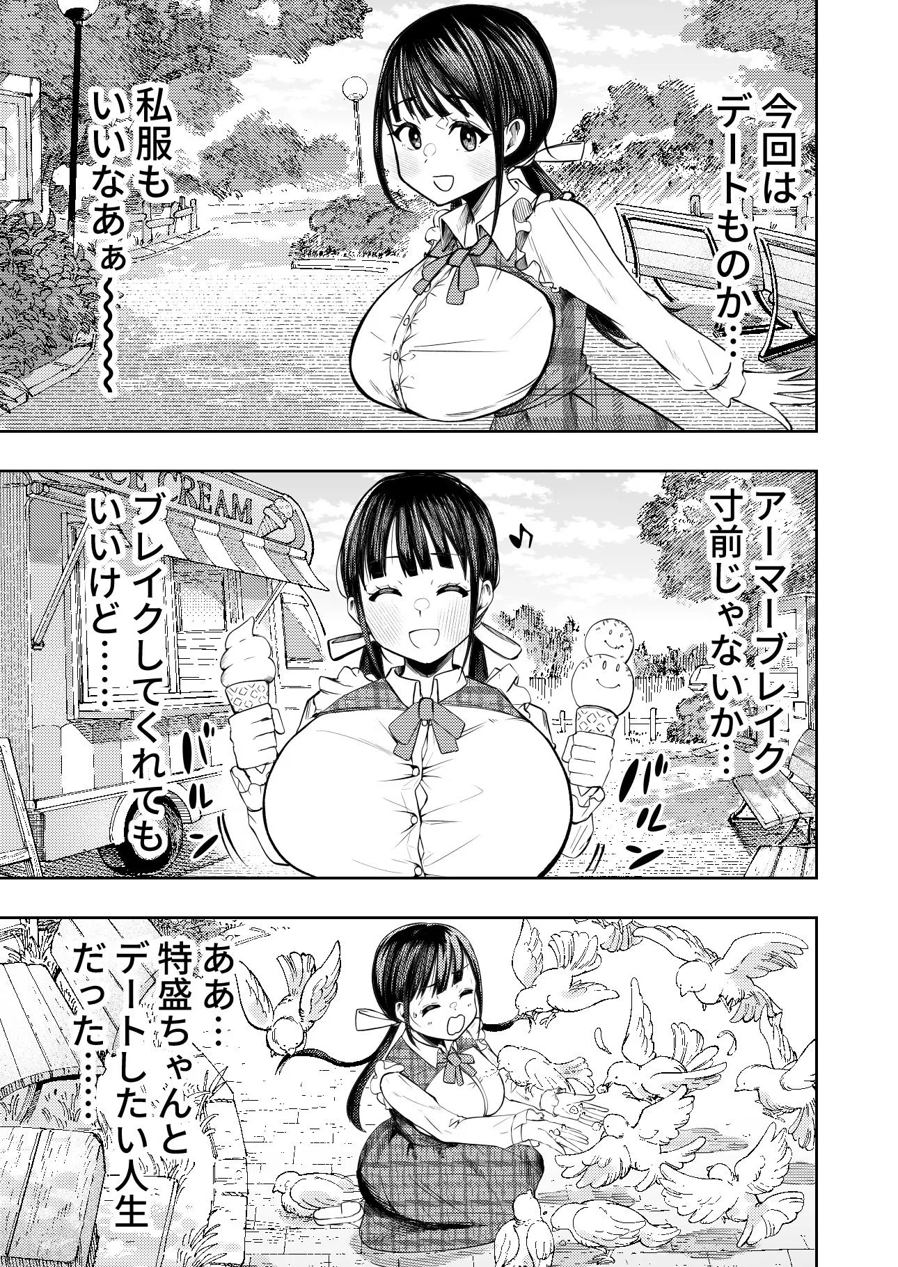個室ビデオでAV観てたらまさかの本人登場！？5