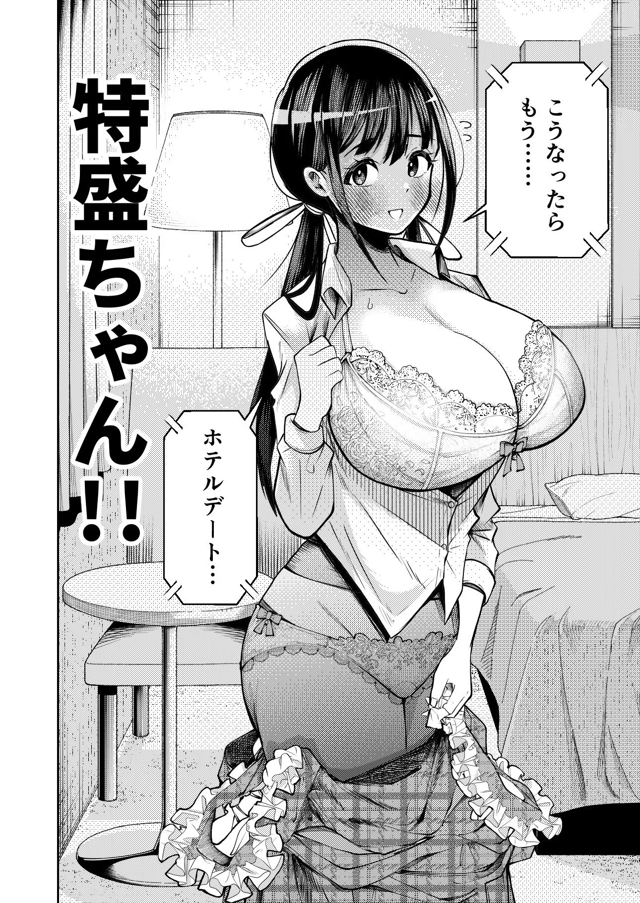 個室ビデオでAV観てたらまさかの本人登場！？8