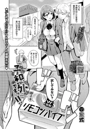 予想外ですっ！！